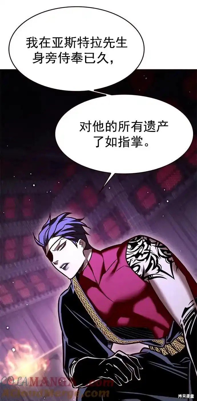 第280话