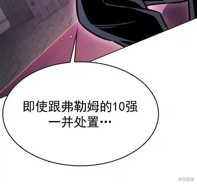 第280话