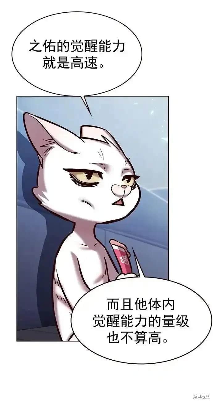 第281话