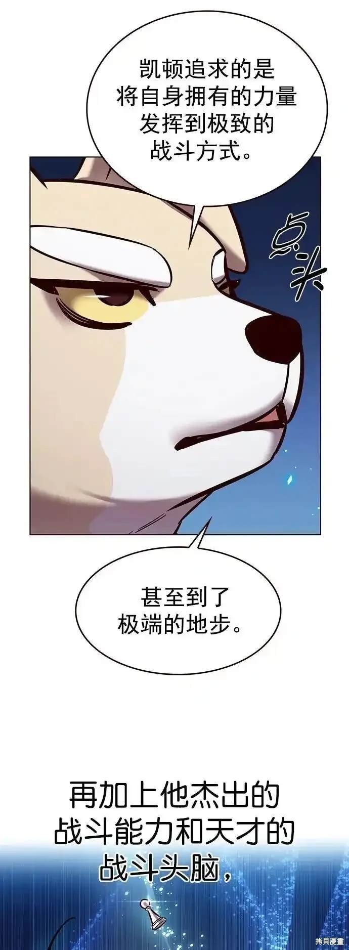 第281话