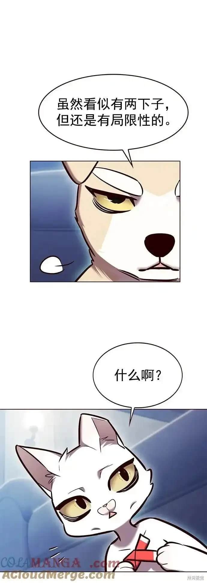 第281话