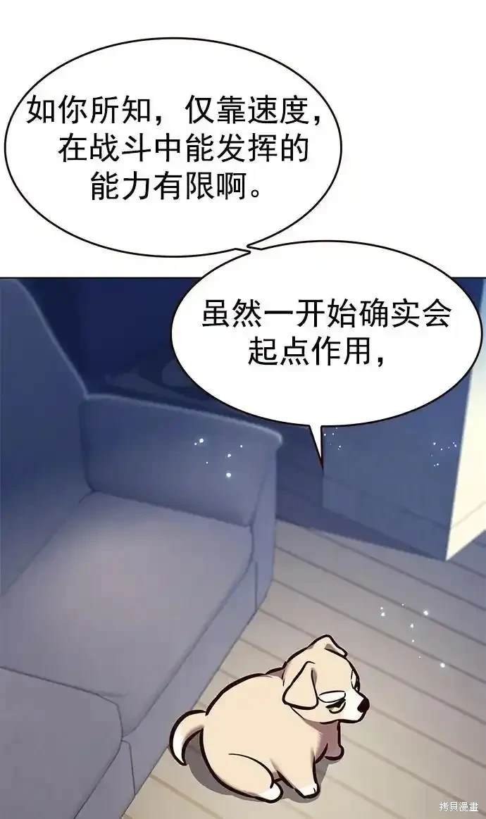 第281话