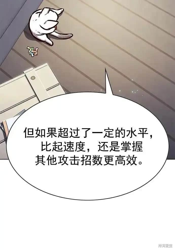 第281话