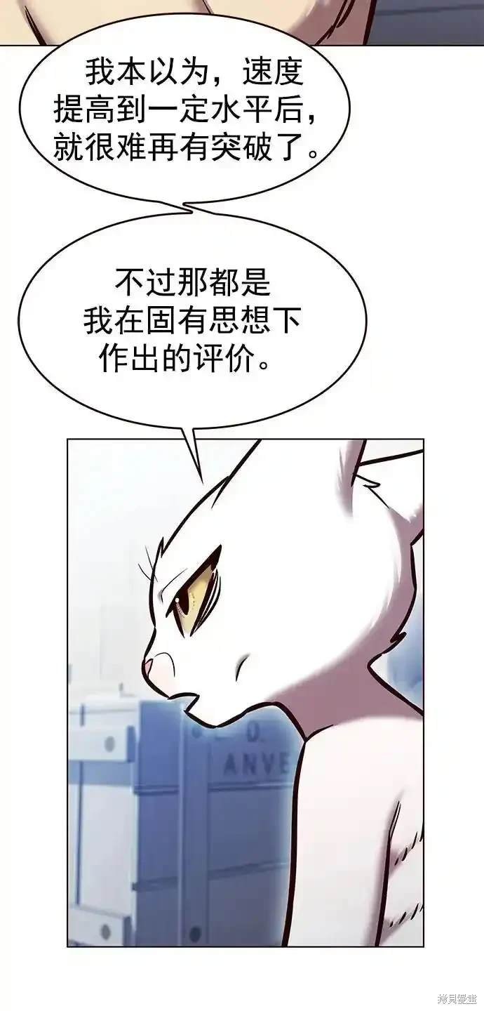 第281话