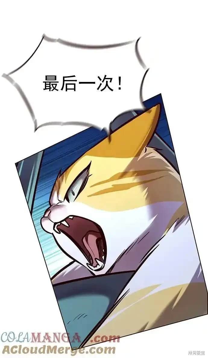 第281话
