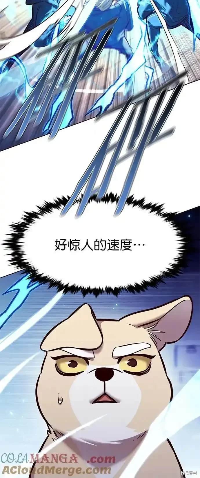 第281话