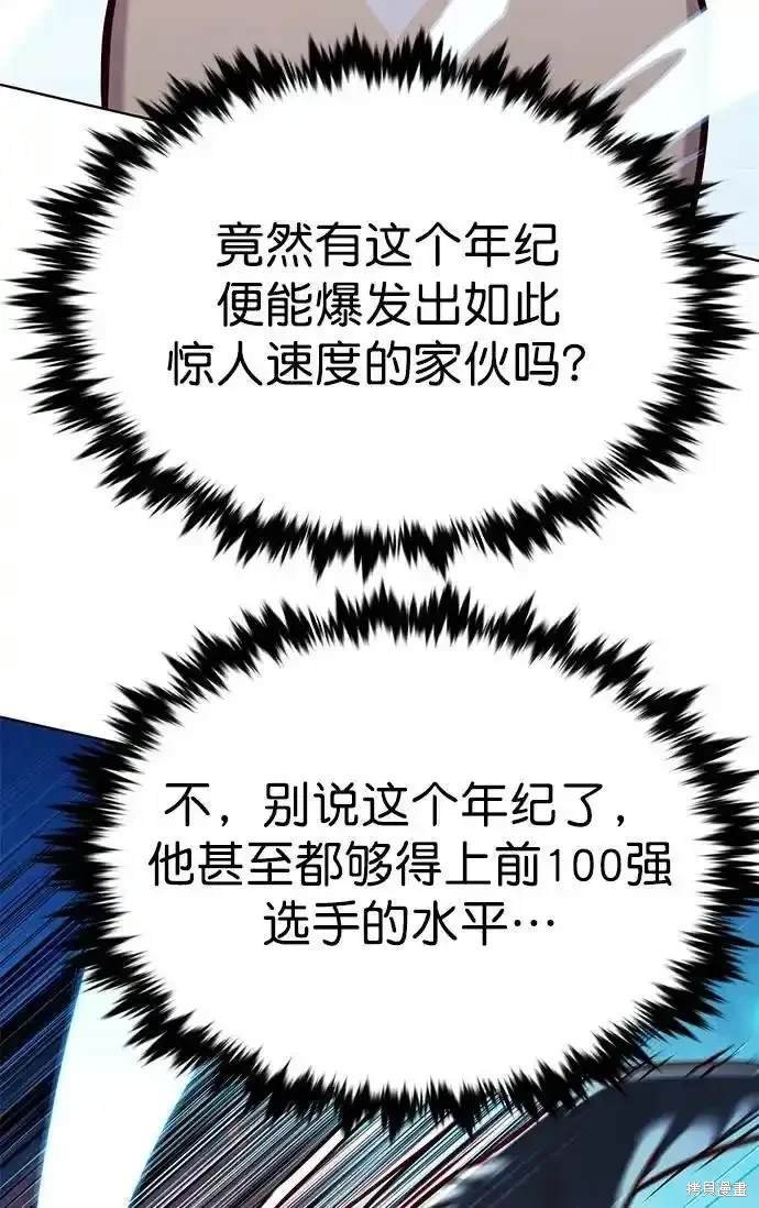 第281话