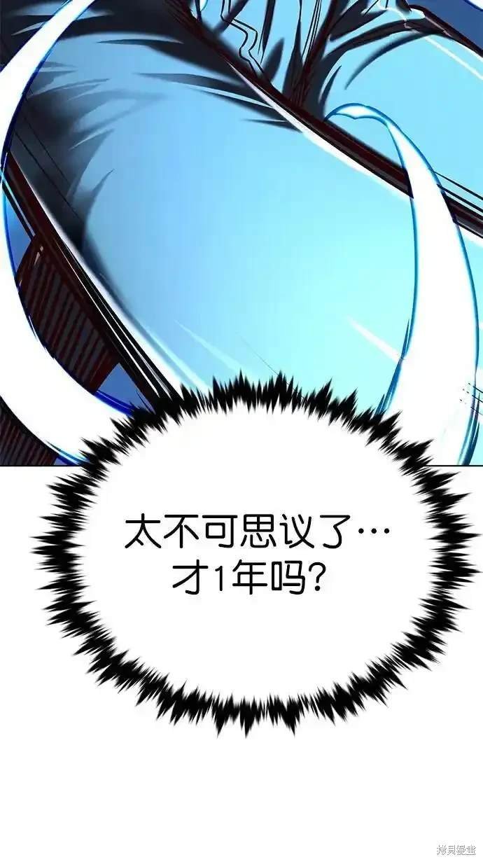 第281话