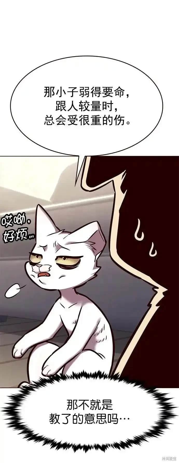 第281话