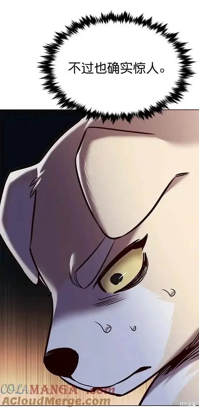 第281话