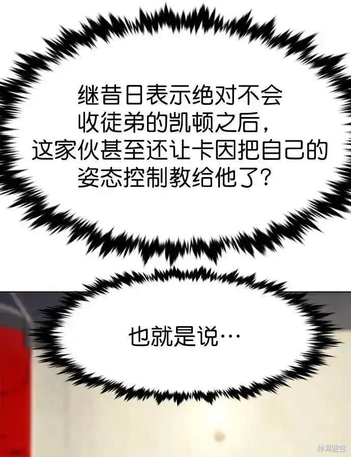 第281话