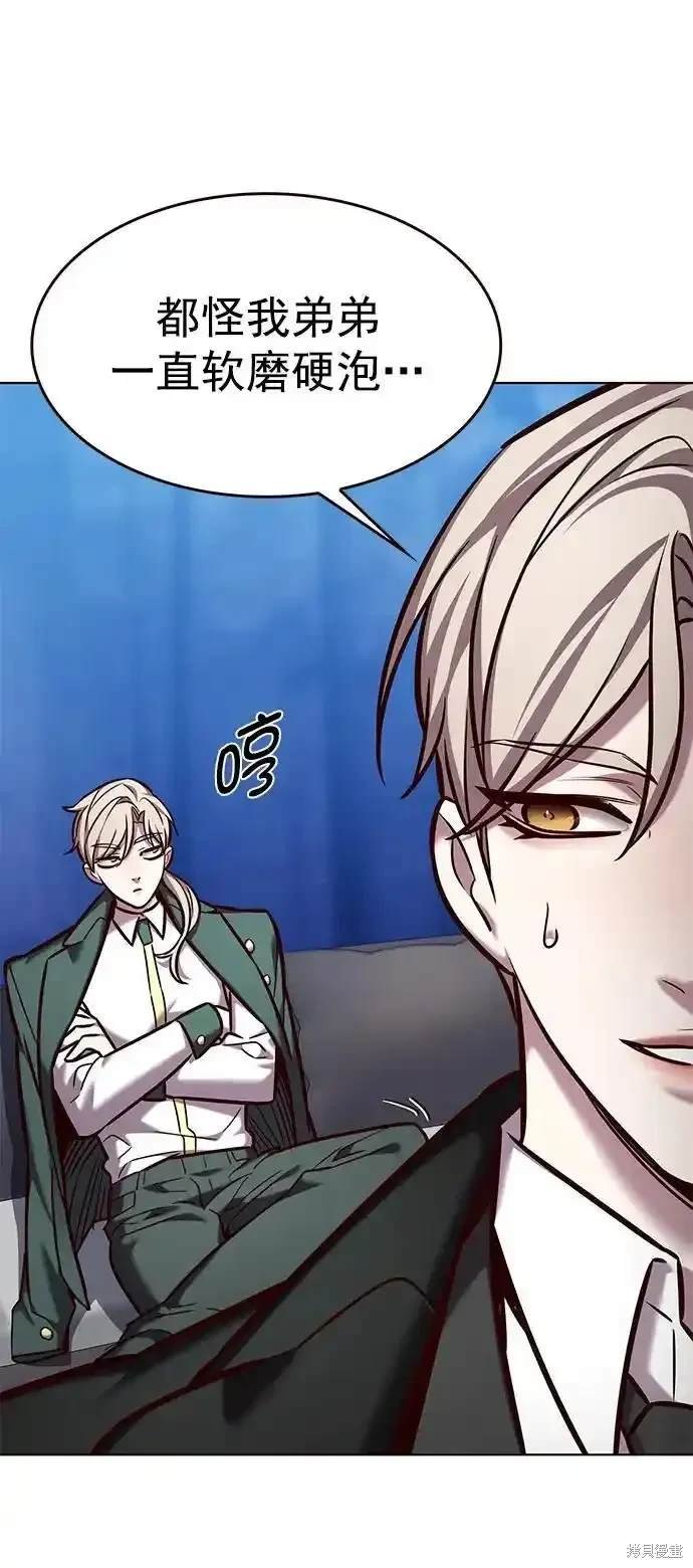第281话