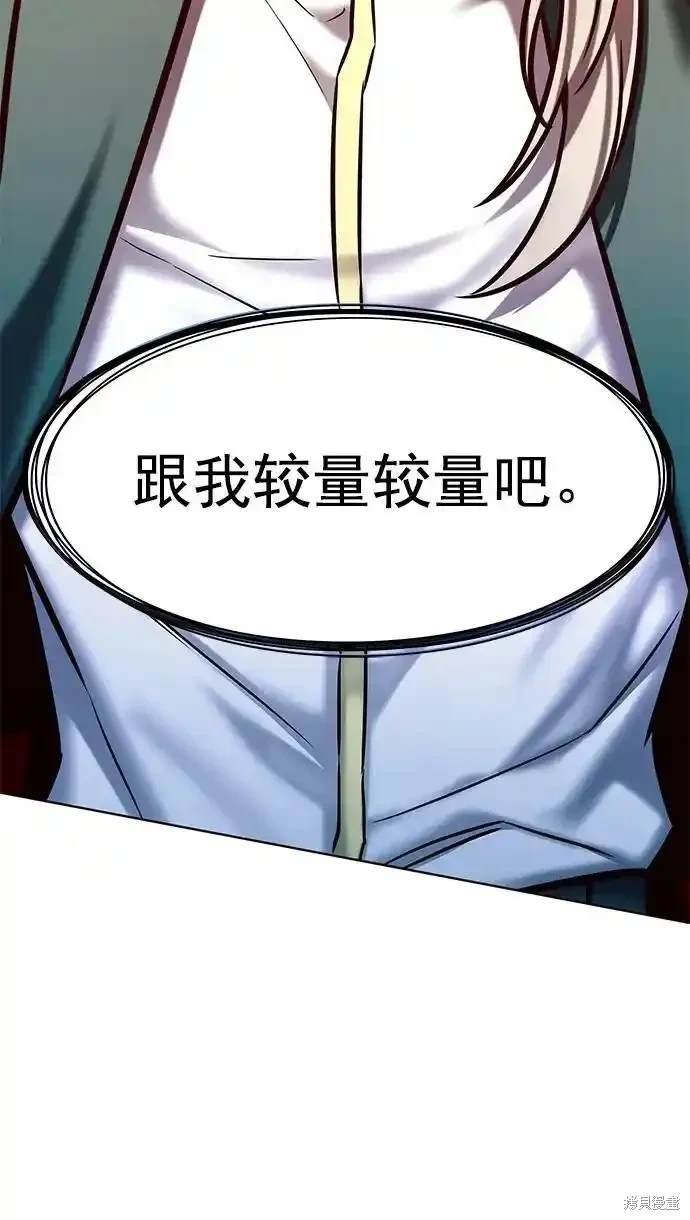 第281话
