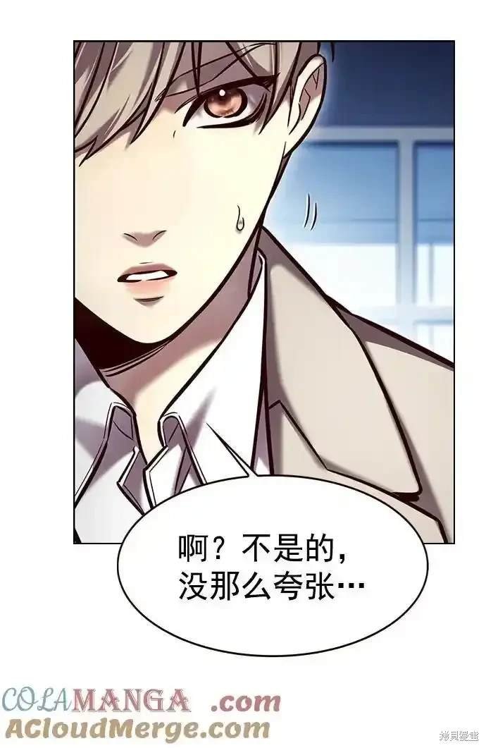 第281话