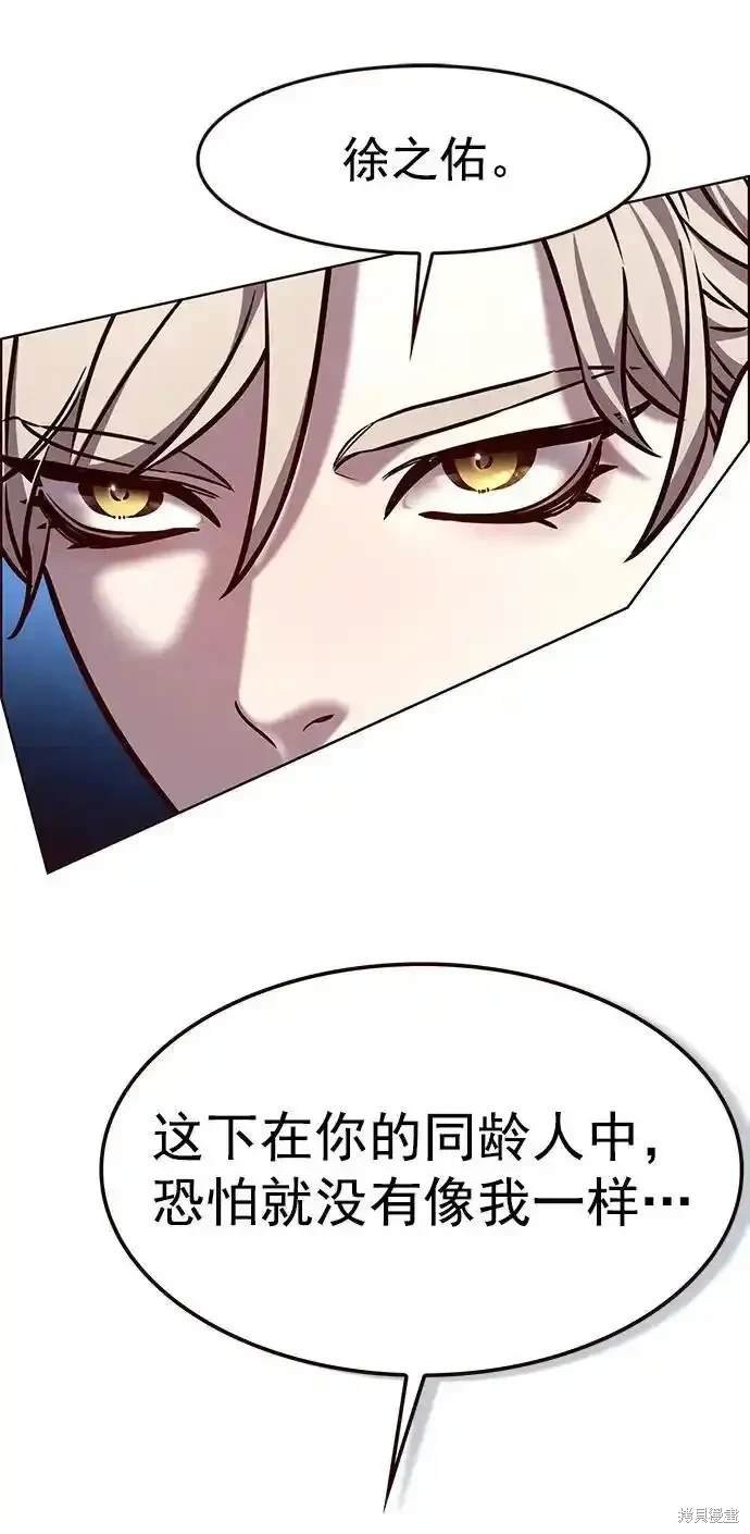 第281话