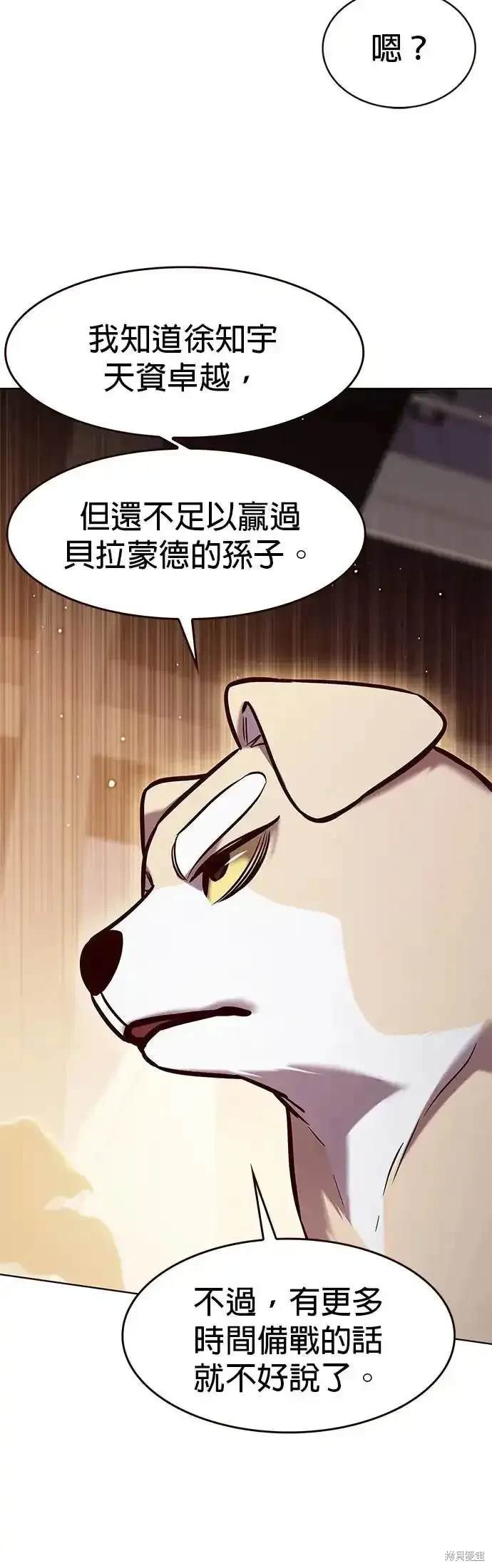第282话