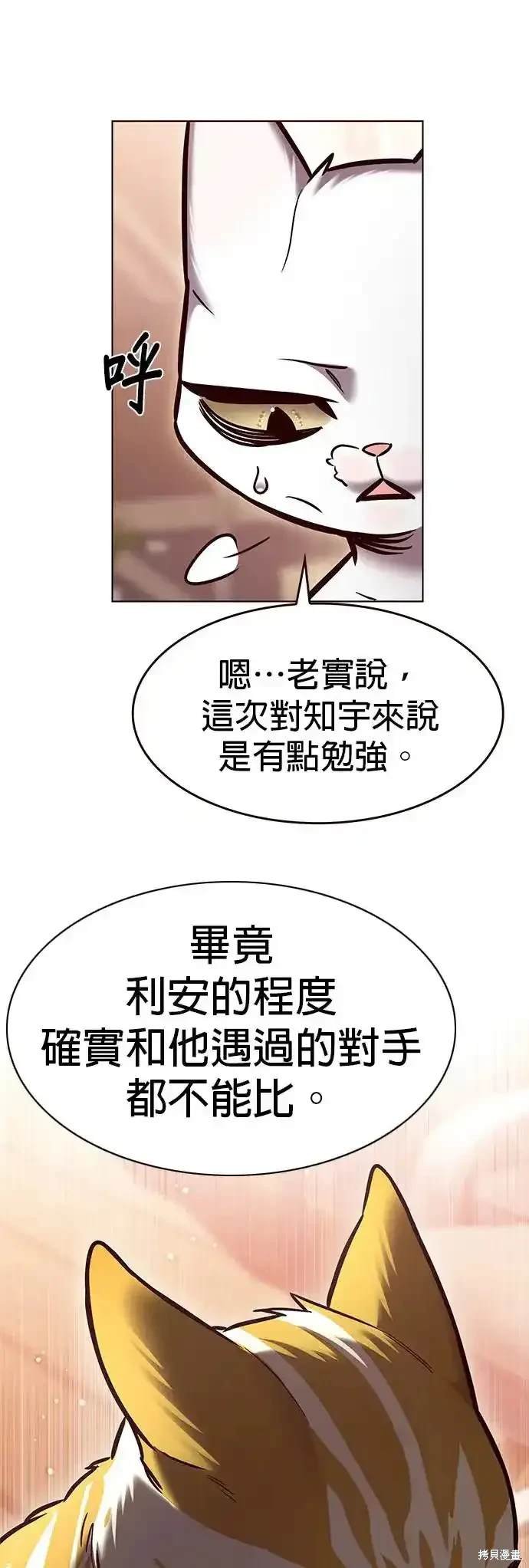 第282话