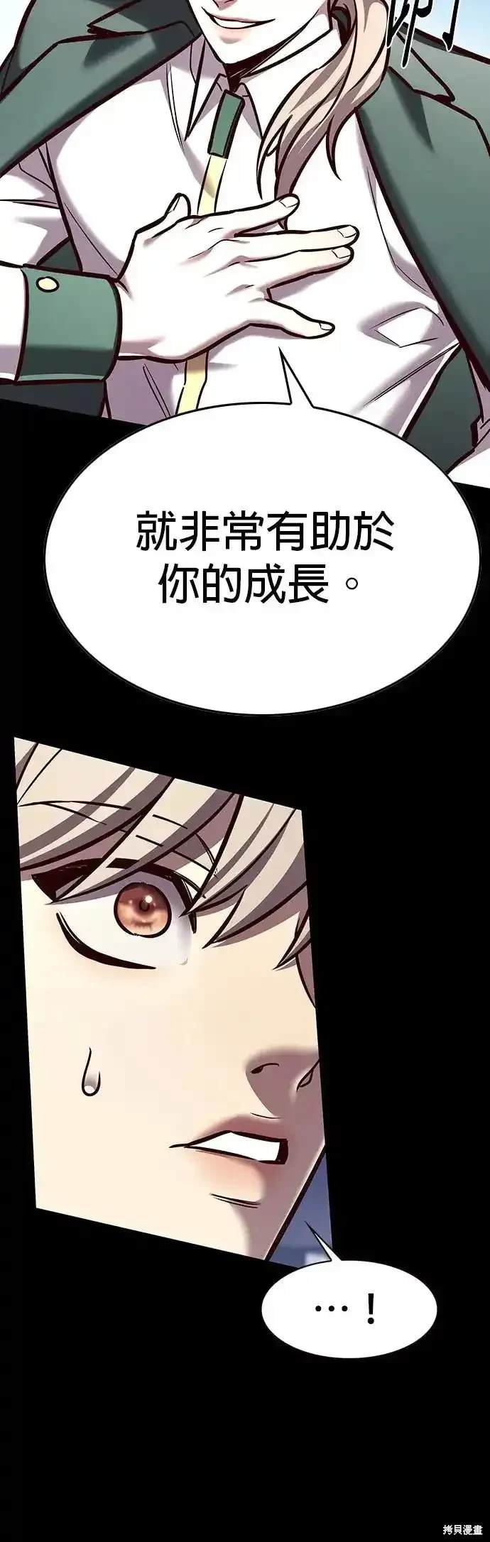 第282话