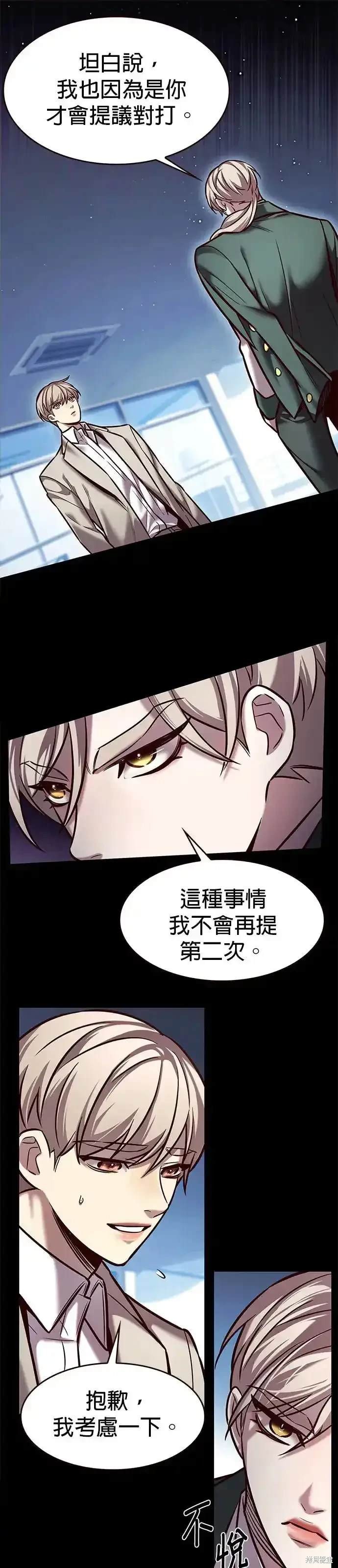 第282话