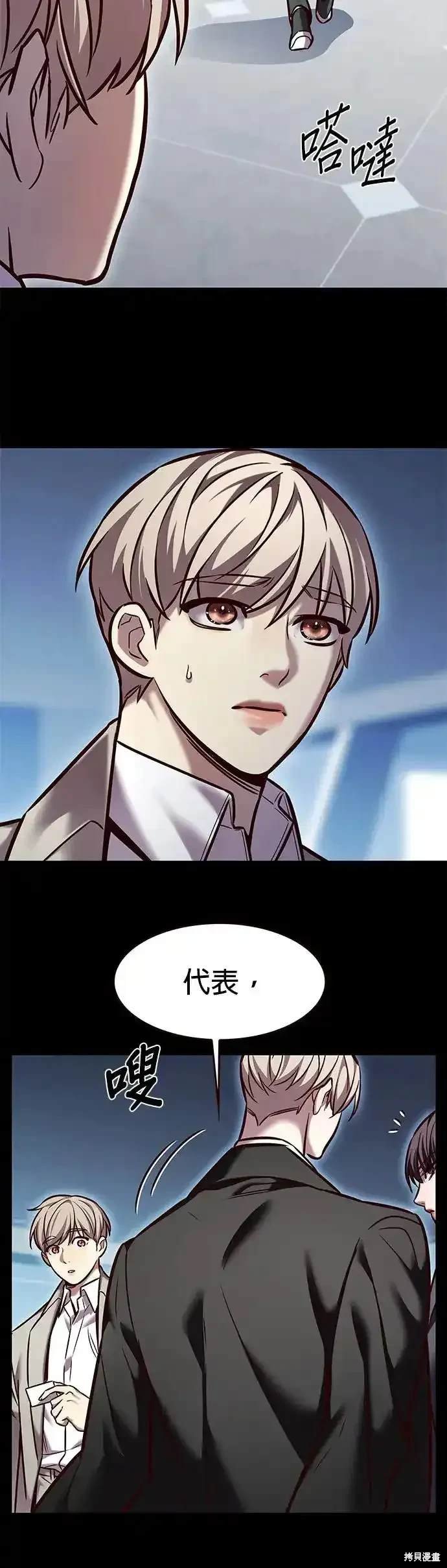 第282话