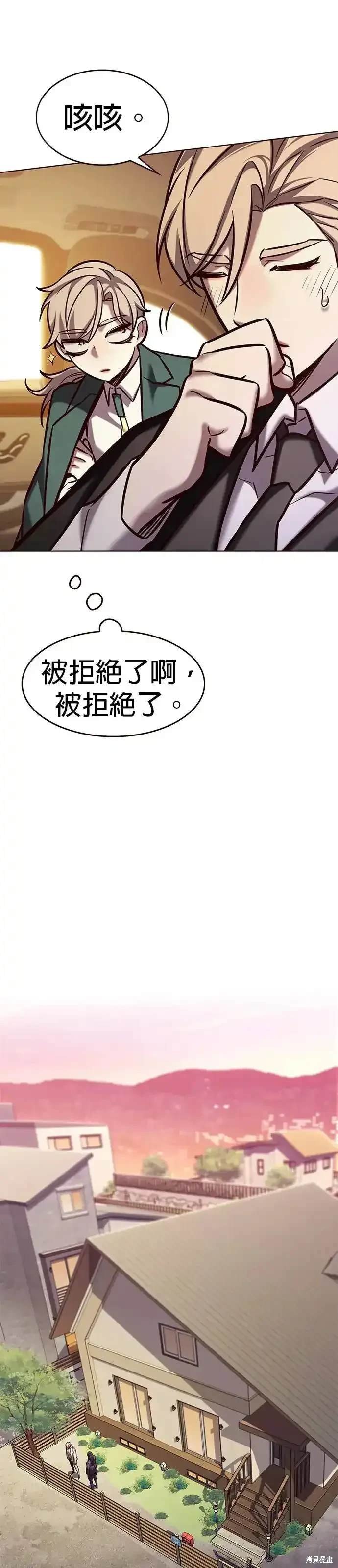 第282话