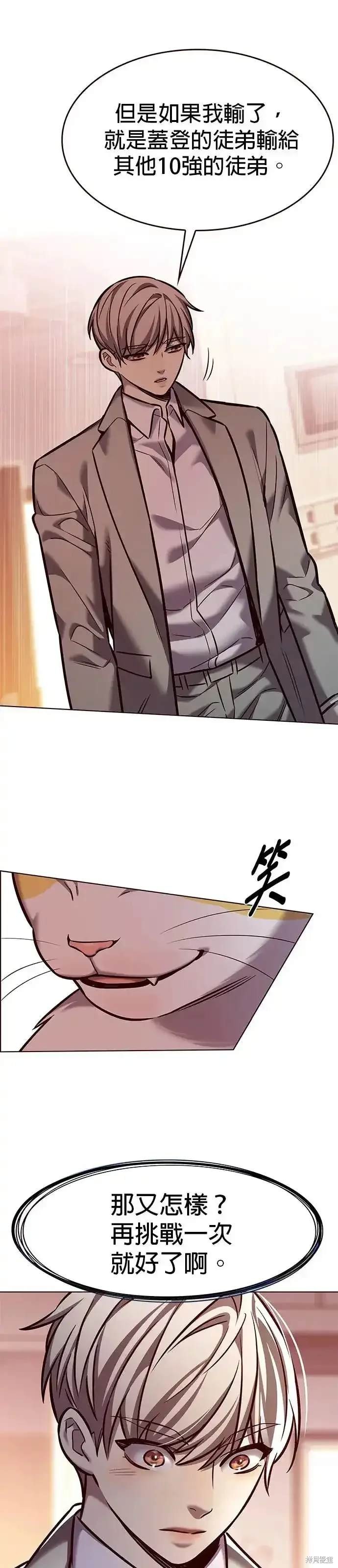 第282话