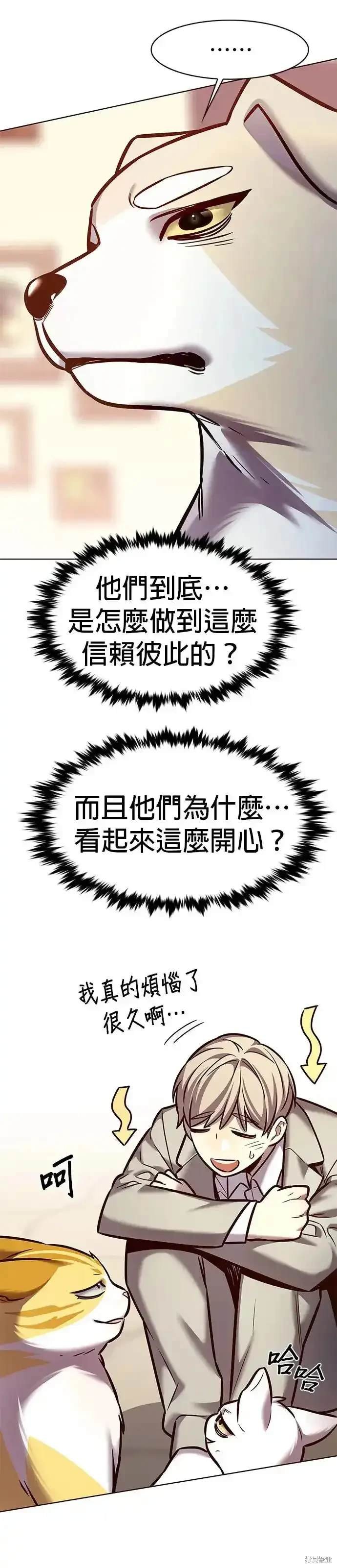 第282话