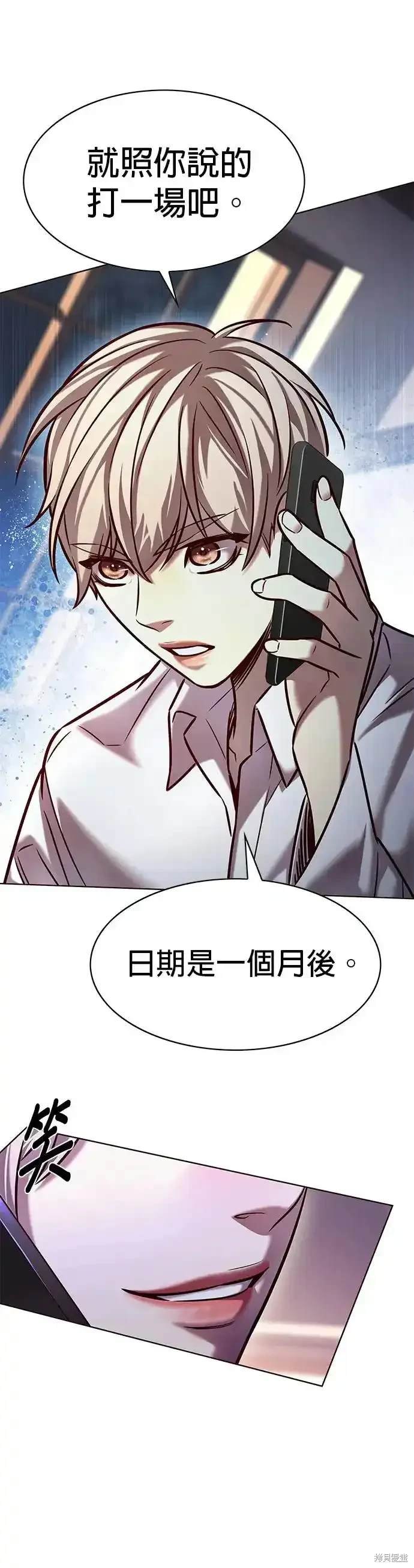 第282话