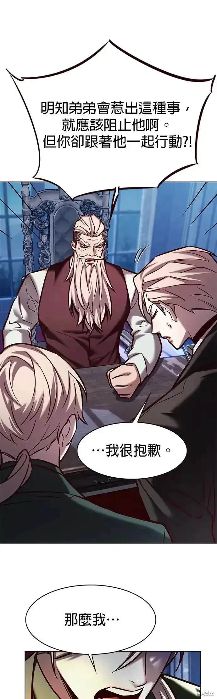 第283话