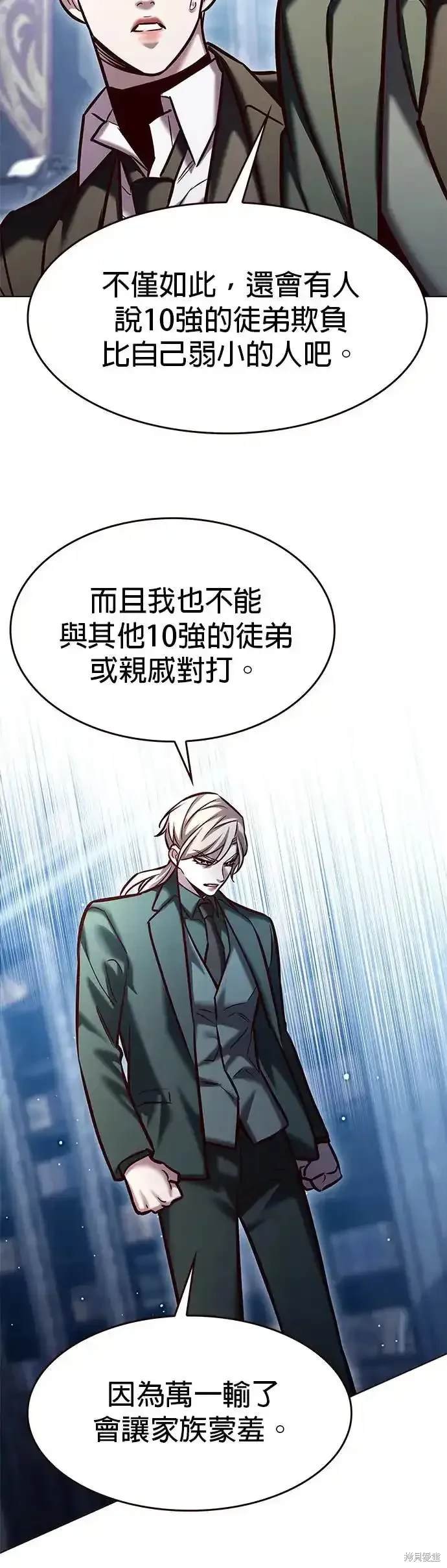 第283话