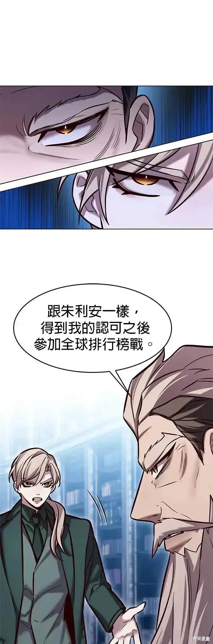 第283话