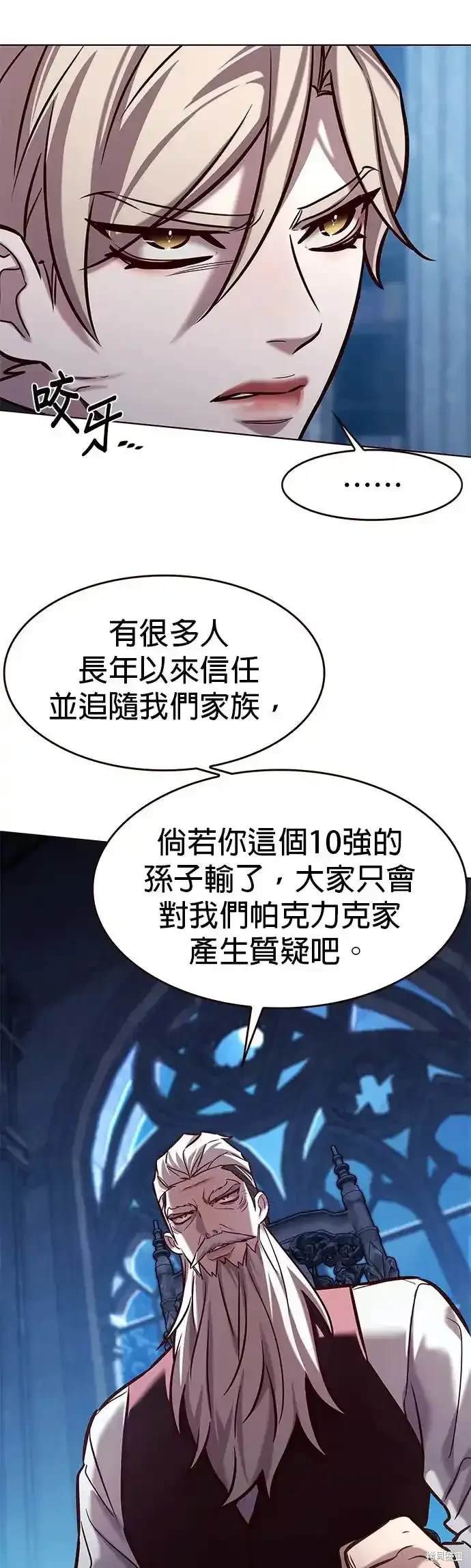 第283话