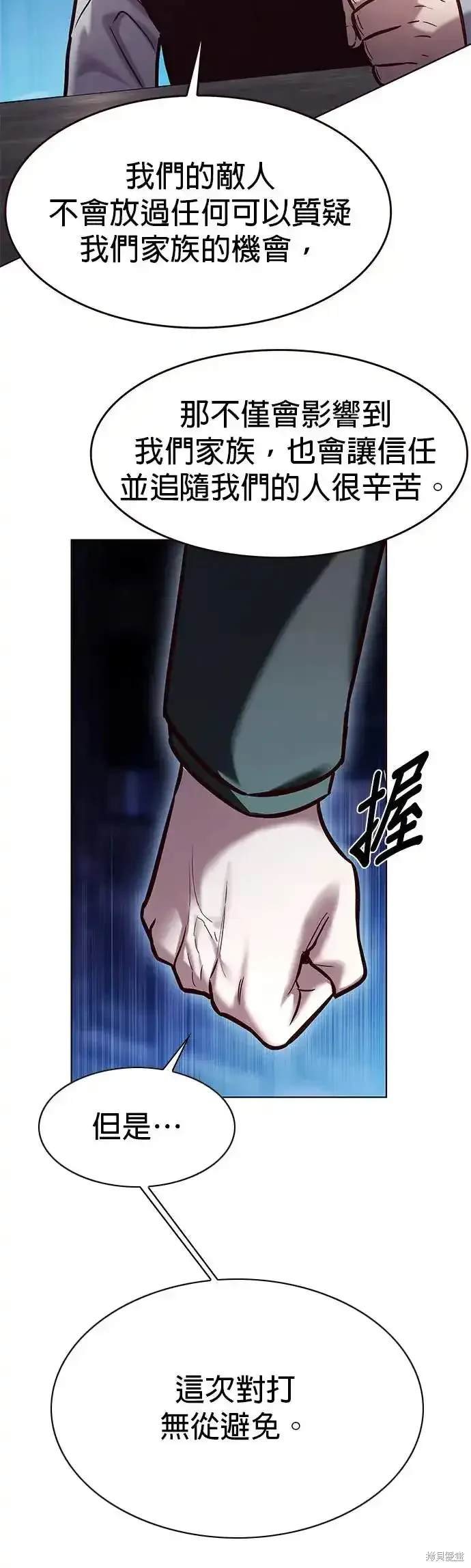 第283话