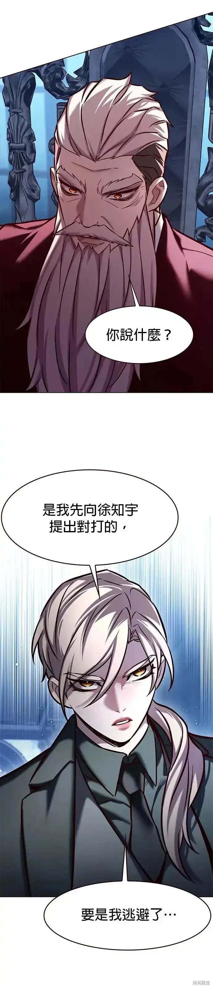第283话