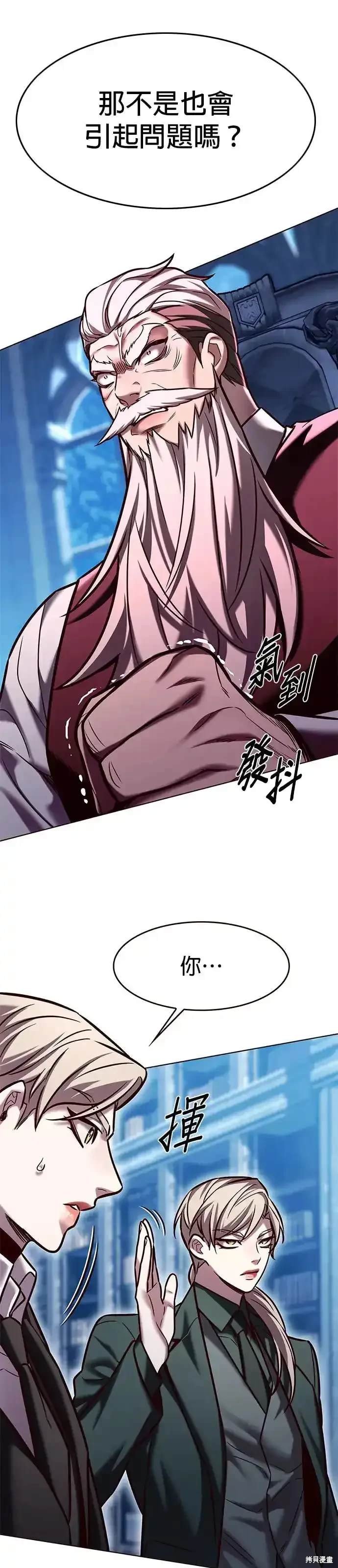 第283话