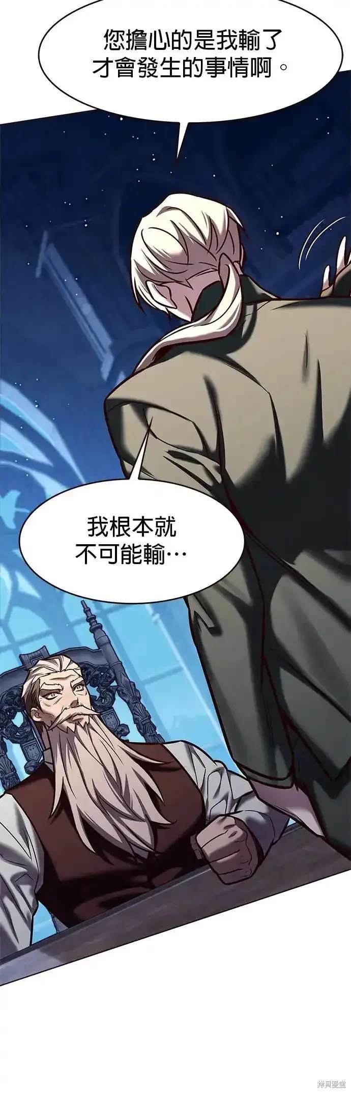 第283话