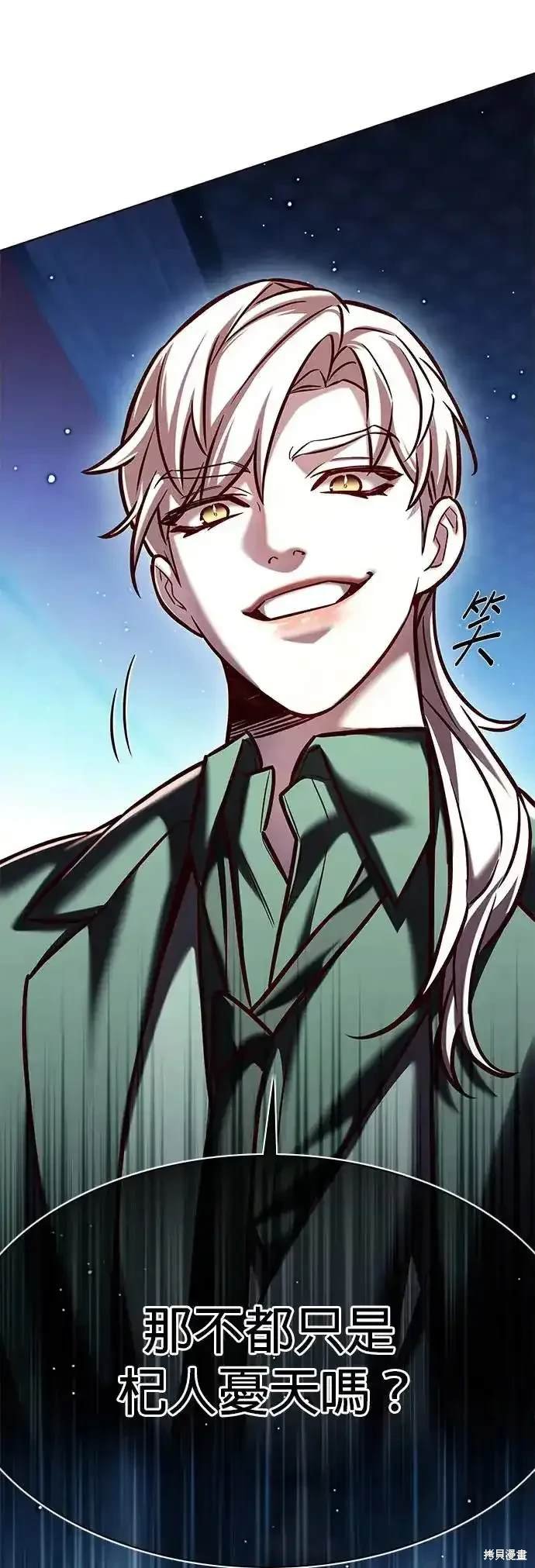 第283话