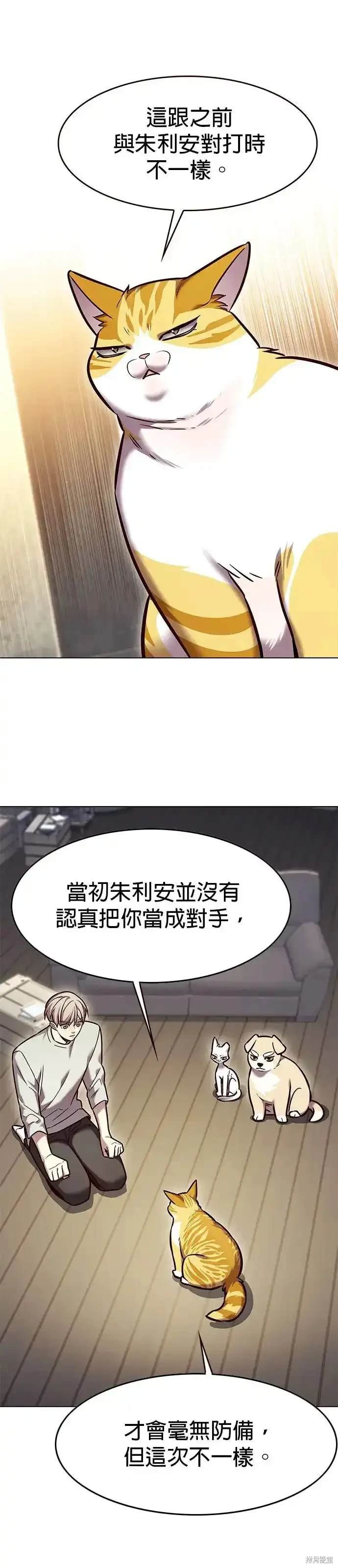 第283话