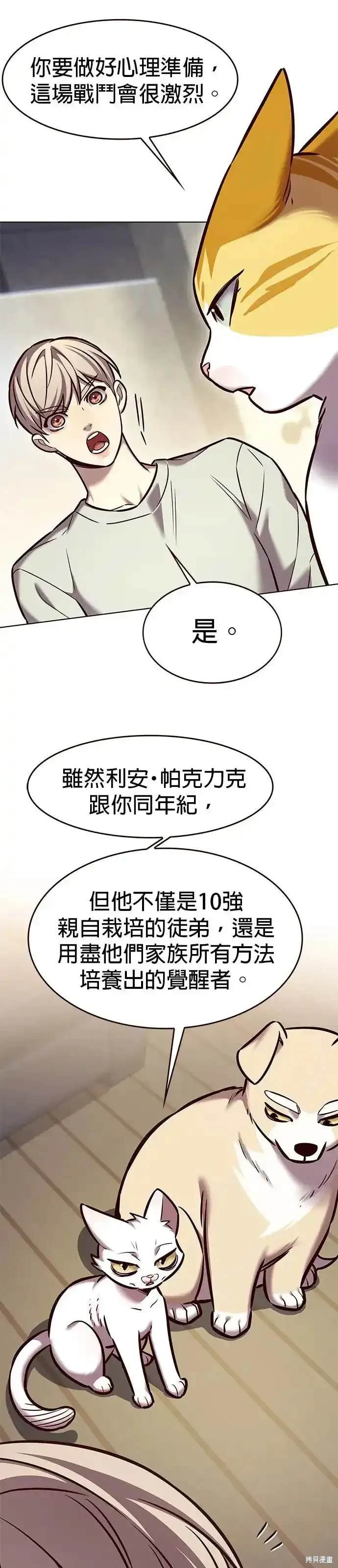 第283话