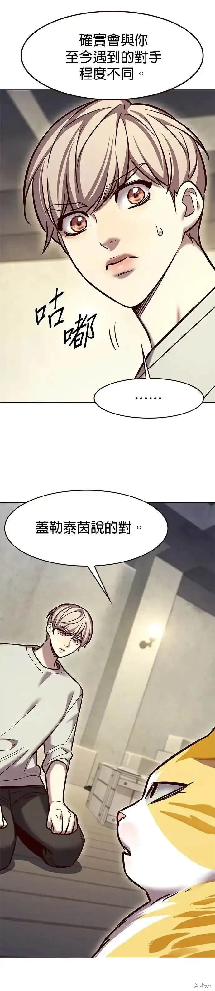 第283话
