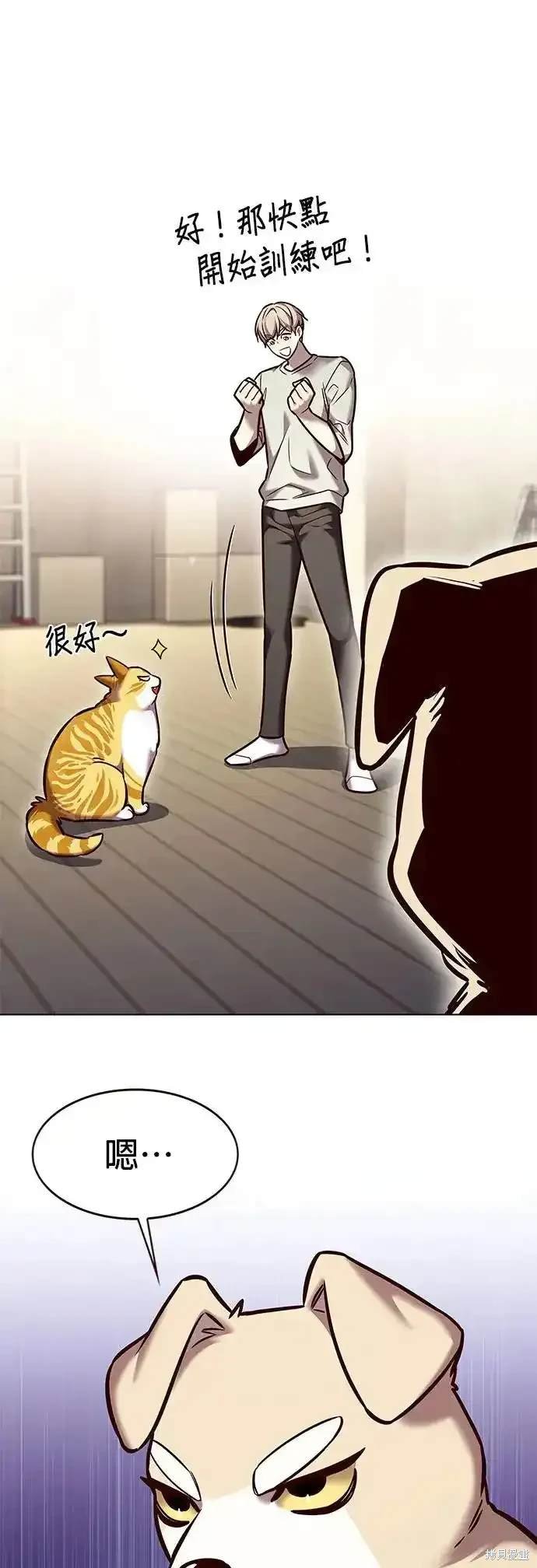 第283话