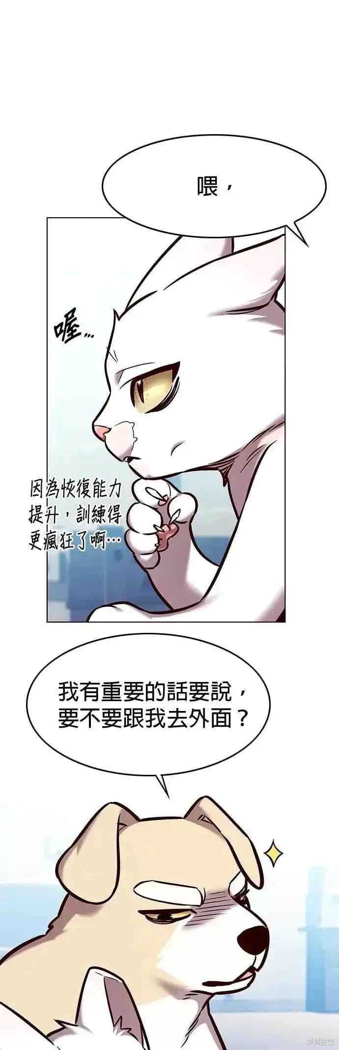 第283话