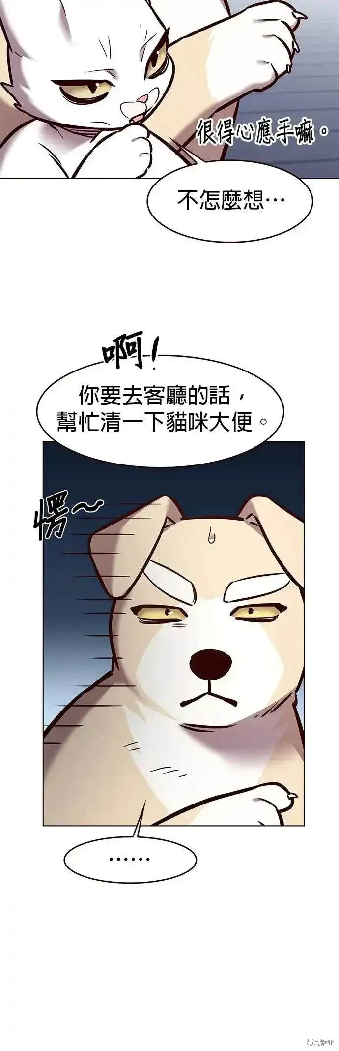 第283话