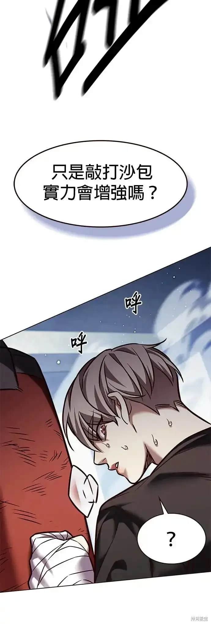 第283话