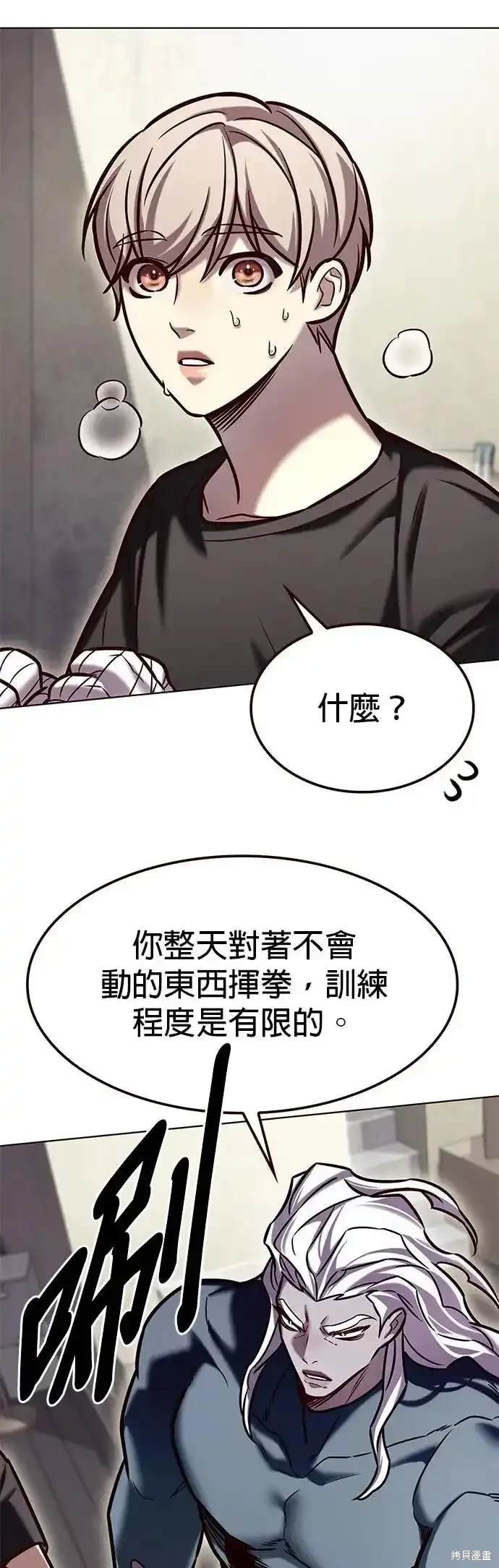 第283话