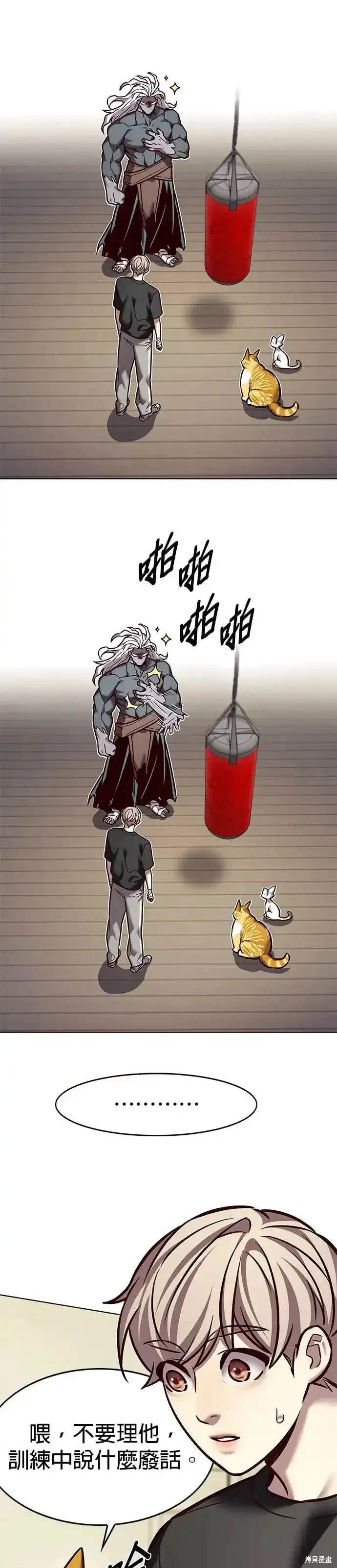 第283话