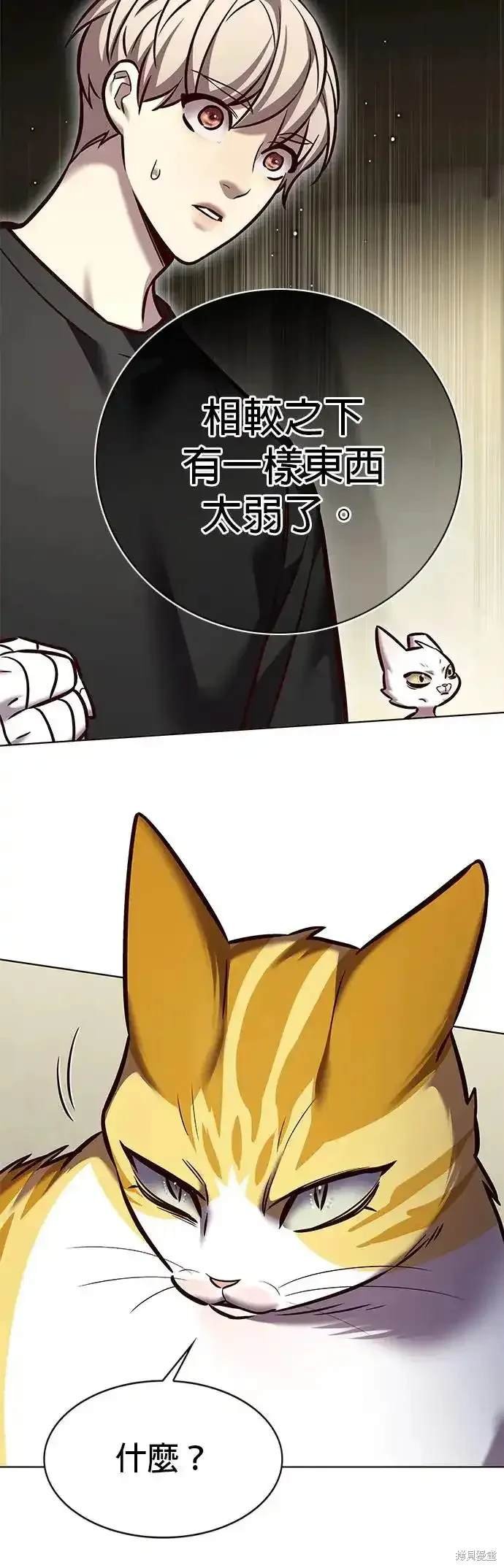 第283话
