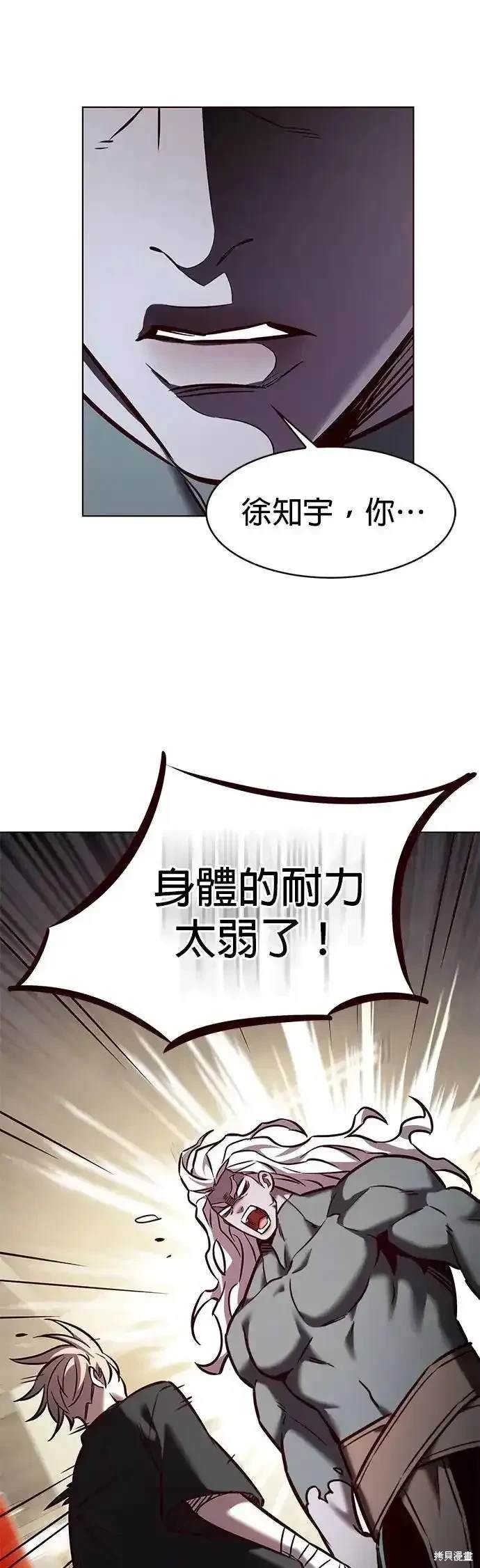第283话
