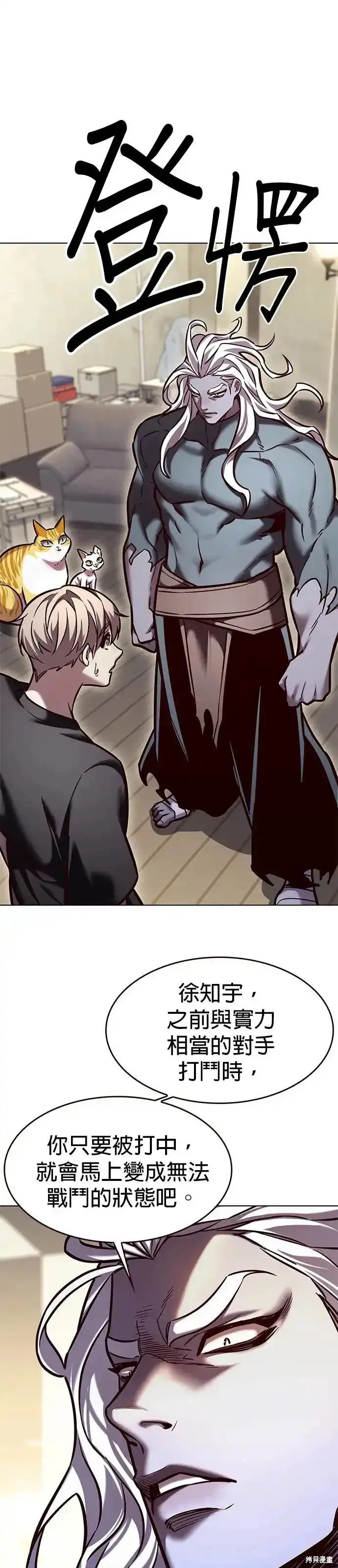 第284话