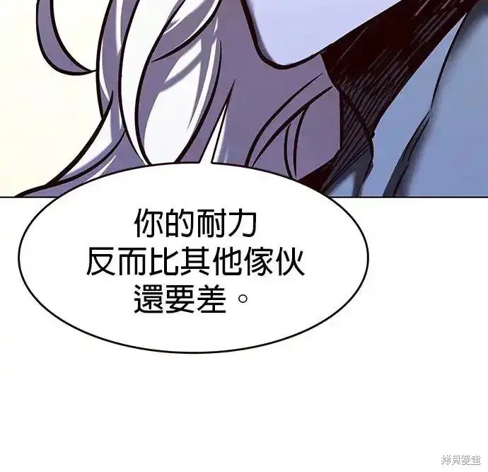 第284话